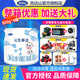 完達(dá)山（wondersun）【25年1月產(chǎn)】元乳臻益3段嬰幼兒配方牛奶粉乳鐵蛋白1-3歲800g罐 4罐【買4送2頁面大禮】