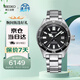 精工（SEIKO）手表 200米防水人工藍(lán)寶石6R15機(jī)芯自動(dòng)機(jī)械男表SPB051J1