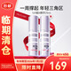 城野醫(yī)生169精華25ml*2