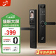 華樂仕貓眼大屏指紋鎖智能門鎖民宿公寓密碼鎖入戶門智能鎖防盜門電子鎖