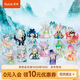 若來（Rolife）Nanci囡茜東方靈瑞潮流盲盒玩具官方手辦女孩生日禮物 整盒
