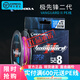 伊酷達(dá)（ECOODA） 極先鋒二代8編PE線大力馬線200/300米十米一色海釣船釣路亞魚線 300米五彩色 3號(hào)