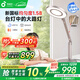 孩視寶國AA級護眼臺燈24W學生兒童學習閱讀專用全光譜智能感應燈OP52-D