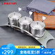 凌豐（LINKFAIR） 304不銹鋼調(diào)味罐 調(diào)料盒調(diào)料罐調(diào)味盒四件套 帶旋轉(zhuǎn)支架帶調(diào)料勺 0.3L調(diào)味罐四件套LFWG-MS03T4