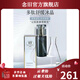 未來膚【官方】未來膚多肽舒緩冰晶實體直發(fā)修復(fù)退紅補水保濕舒緩?fù)笣?未來膚多肽舒緩冰晶實體店直發(fā)