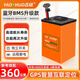 壵碩藍牙GPS電動(dòng)車(chē)外賣(mài)大容量鋰電池快遞三輪新能源BMS三元電摩專(zhuān)用 寧德72V120Ah藍牙BMS+GPS送15A充
