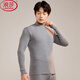 浪莎中高領(lǐng)秋衣秋褲男士套裝秋冬季棉毛衫修身打底內穿基礎保暖內衣男