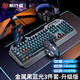 前行者（EWEADN） TK900電競機械鍵盤(pán)鼠標套裝有線(xiàn)游戲電腦筆記本無(wú)線(xiàn)藍牙鍵鼠耳機三件套裝 金屬黑冰藍光【旗艦版】+宏編程鼠標+電競耳機 電競黑軸