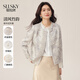 熙世界（sllsky）新中式竹紋提花短外套2025秋季新款復古珍珠扣國風(fēng)上衣 月牙杏 2XL