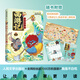 重磅新作【西游記系列·贈999黃金書(shū)簽 大禮包】不白吃西游記1 2 三國1 2 四大名著(zhù)系列兒童漫畫(huà)書(shū) 不白吃和你一起取經(jīng) 不白吃·西游記2