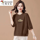 啄木鳥(niǎo)夏季純棉七分袖圓領(lǐng)媽媽裝新款中袖寬松大碼T恤女春秋薄款上衣潮 咖啡色【【HAT帽子】】 L 建議105-115斤