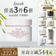 Fresh馥蕾詩紅茶光采煥顏面膜30ml 生日禮物送女友男友