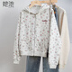 她池碎花連帽衛(wèi)衣外套女2025秋裝新款小個子休閑開衫上衣