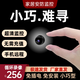 無線WiFi監(jiān)控攝像頭家用室內(nèi)室外手機(jī)遠(yuǎn)程免插電手機(jī)錄像智能看護(hù) 【米白色】超清版+手機(jī)遠(yuǎn)程看護(hù) 256G內(nèi)存卡【循環(huán)錄像】