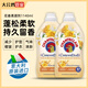 大公雞管家（CHANTE CLAIR）大公雞衣物柔順劑持久留香家用養衣護衣濃縮大品牌原裝進(jìn)口1140ml 橙花水仙花香2瓶