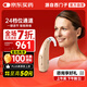 西萬(wàn)拓源自西門(mén)子助聽(tīng)器老年人專(zhuān)用重度耳聾聽(tīng)損耳背式助聽(tīng)器 P8