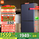 小米（MI）小米米家冰箱410L十字對開門巨能裝星空巖面板銀離子抗菌凈味雙變頻風(fēng)冷一級能效家用大容量冰箱 雙變頻一級能效丨雙檔變溫丨風(fēng)冷無霜