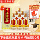 湯溝 窖藏壹號 濃香型白酒 42度 500ml*6瓶 整箱裝 送禮