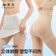 婷美（GRACEWELL）收腹褲收胯塑形束腰提臀褲夏季超薄冰絲產(chǎn)后塑身美體內(nèi)褲 膚色XL