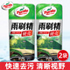 龜牌（Turtle Wax）袋裝雨刷精濃縮玻璃水汽車(chē)用雨刮水油膜去除劑四季通用玻璃液 100ml雨刷精*2袋