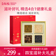 尚棧 健康大禮盒禮品伴手禮送長輩 紅四寶禮盒B（配紅禮袋）