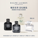 拉夫勞倫香氛7ml*4（淡香+俱樂(lè)部+羅曼+俱樂(lè)部淡香）香水試用裝生日禮物