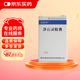 [克林凈] 凈石靈膠囊0.3g*45粒/盒