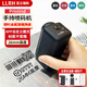 LLRH小型智能手持噴碼機(jī)PrintInd迷你logo打碼機(jī)快干油墨包裝袋生產(chǎn)日期條形碼 機(jī)器+1個(gè)黑色墨盒+輔助尺