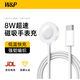 W&P適用華為手表充電器磁吸式gt5/Watch5/4Pro/GT4pro/3/GT3/3Pro保時(shí)捷/Runner充電線(xiàn)8W快充底座 C版