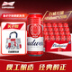 百威（BUDWEISER）經(jīng)典紅罐 淡色拉格 濃郁麥香 蘇超 TOP 450mL 20罐 整箱裝