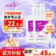 潔芙柔免洗手消毒凝膠500mL*2 醫(yī)用免洗洗手液手消毒液酒精兒童殺菌抑菌