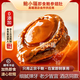 鮑小福黃金加熱即食溏心鮑15頭正宗古法熬制供應酒店會(huì )所私房菜非罐頭 15頭單只【嘗鮮價(jià)】