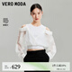 VEROMODA上衣2025夏季新款含萊賽爾假兩件露肩針織拼接325251012 本白色 L