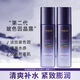 歐萊雅（LOREAL）水乳復顏玻尿酸玻色因補水保濕淡紋緊致抗皺眼霜護膚化妝品套裝 玻色因晶露65ml*2