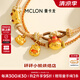 曼卡龍黃金轉(zhuǎn)運(yùn)珠奶酪小熊烘焙店掛墜串珠手鏈定價(jià) 送女友禮物復(fù)購補(bǔ)貼 芝芝三角奶酪酥
