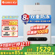 格力（GREE ）燃?xì)鉄崴?家用 13升 天然氣 雙電磁閥 低水壓?jiǎn)?dòng) 恒溫防凍 包安裝安沐星 13L 雙重防凍