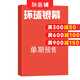 環(huán)球銀幕畫刊 雜志訂閱 2025年9月單期預訂 雜志鋪 電影雜志 熱門影視復聯(lián)評論