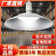 超亮led大功率工礦燈廠房燈三防燈E27螺口倉庫工廠體育館工業(yè)吊燈 led工業(yè)庫房三防工礦燈 廠家直售