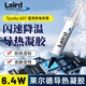 LAIRD萊爾德導(dǎo)熱凝膠筆記本顯存供電腦手機(jī)散熱凝膠液態(tài)導(dǎo)熱液金硅脂膏 【高性能顯存專用】Tputty607-5g