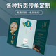 定制高端畫冊(cè)宣傳冊(cè)設(shè)計(jì)印刷精裝產(chǎn)品手冊(cè)說明書pb愛豆冊(cè)書刊教材