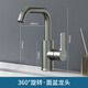 中宇（JOYOU）黃銅加厚冷熱家用龍頭單孔單把浴室衛(wèi)生間陽(yáng)臺(tái)臺(tái)上盆面盆水龍頭 精銅面盆龍頭槍灰款00421GG