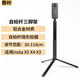 奇葉自拍桿三腳架延長桿適用影石insta360x5全景x5相機(jī)摩托車大疆osmo 360加長桿insta x5固定底座x4
