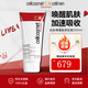 瑞妍（cellcosmet）官方旗艦正品瑞士進(jìn)口護(hù)膚全系列面部護(hù)膚精華賦顏活力生日禮物女 肌膚調(diào)理按摩膠露200ml