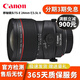 佳能canon全畫(huà)幅11-24 24移軸 17/4移軸  8-15魚(yú)眼14mm 超廣角50二手鏡頭 佳能TS-E 24 3.5 II 移軸鏡頭 99新