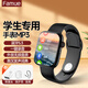 famue 梵沐 BF08 32G mp3/mp4播放器 手表式無損音樂隨身聽 學(xué)生聽英語詞典錄音 藍牙外放全觸屏看小說