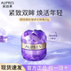 歐珀萊眼霜時(shí)光鎖小紫鉆淡化細紋保濕抗皺提拉緊致女化妝護膚品禮物 20g*1只
