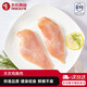 天農食品雞胸肉1斤 健身輕食供港品質(zhì)冷凍生鮮雞大胸雞排燒烤生鮮食材