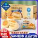 Member's Mark山姆超市Tafe豆乳夾心面包豆乳味調理面包糕點(diǎn)零食 豆乳夾心面包1kg 整箱