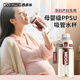 西多米吸管杯ppsu成人孕婦產(chǎn)婦月子專用水杯女耐熱便攜喝水杯子帶刻度夏
