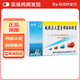 [歸鶴]硫酸慶大霉素碳酸鉍膠囊 40mg:0.6g*10粒 3盒裝